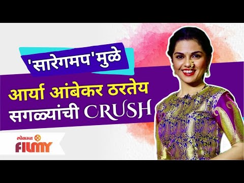 rya Ambekar Fans स र गमप म ळ आर य आ ब कर ठरत य सगळ य च Crush Saregamapa Little Champs Marathi News rya Ambekar Fans Arya Ambekar Becomes Everyone S Crush Due To Saregamp Saregamapa