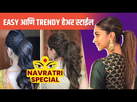 QUICK Hairstyles For Navratri  Durga Puja  India Hairstyles For Short To  Medium Hair  YouTube
