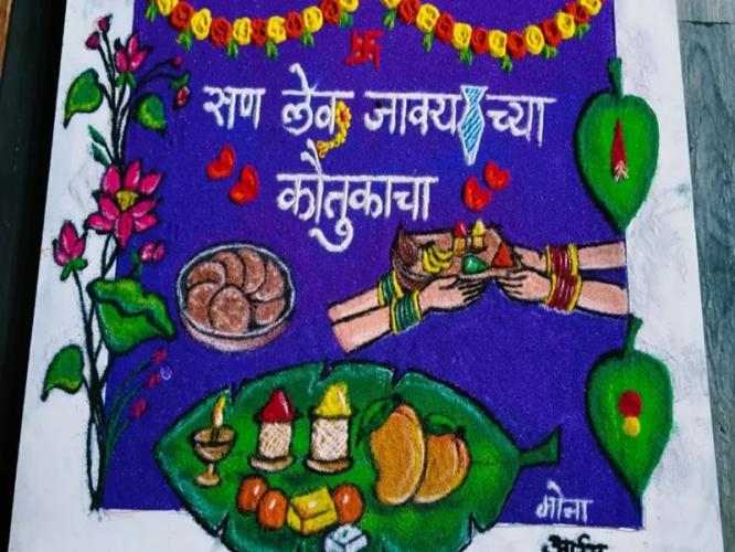 अधिक मास २०२६: लेकजावयाच्या स्वागताला काढा ८ सुंदर रांगोळ्या, धोंडे जेवणाची शोभा आणखीनच वाढेल अधिक मास २०२६: लेकजावयाच्या स्वागताला काढा ८ सुंदर रांगोळ्या, धोंडे जेवणाची शोभा आणखीनच वाढेल