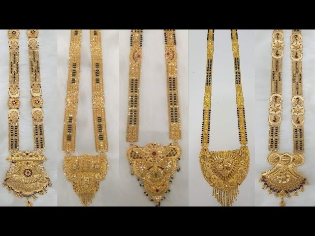 कमी ग्रॅम सोन्यात लांब मंगळसूत्र-मोठ्या पेंडंटचे २० ठसठशीत डिझाइन्स,गळ्यात शोभणारा दागिना कमी ग्रॅम सोन्यात लांब मंगळसूत्र-मोठ्या पेंडंटचे २० ठसठशीत डिझाइन्स,गळ्यात शोभणारा दागिना