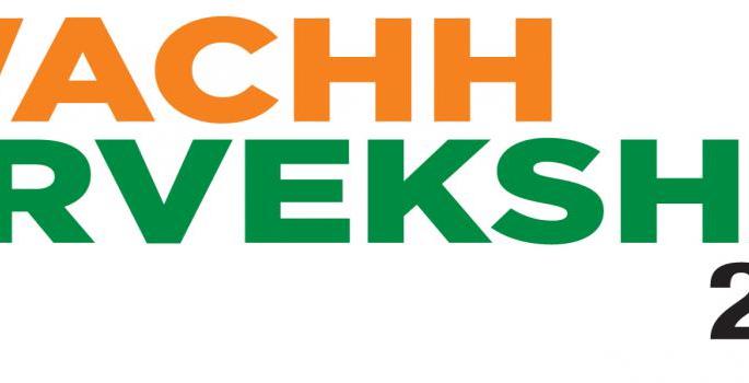 Alert the department heads on the backdrop of a clean survey | स्वच्छ सर्वेक्षणाच्या पार्श्वभूमीवर विभागप्रमुखांना सतर्कतेचे आदेश Alert the department heads on the backdrop of a clean survey | स्वच्छ सर्वेक्षणाच्या पार्श्वभूमीवर विभागप्रमुखांना सतर्कतेचे आदेश