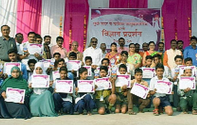 Exhibition of science level science exhibition | तालुकास्तरीय विज्ञान प्रदर्शनाचा समारोप Exhibition of science level science exhibition | तालुकास्तरीय विज्ञान प्रदर्शनाचा समारोप