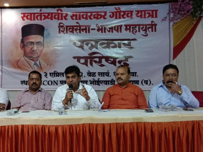 Rahul Gandhi should run the Ghana one day, I will leave ShivSena, MLA Vishwanath Bheir's challenge to Congress | राहूल गांधींनी एक दिवस घाणा चालवून दाखवावा, मी शिवसेना साेडून देईन; आ. विश्वनाथ भाेईर यांचे काॅंग्रेसला आव्हान Rahul Gandhi should run the Ghana one day, I will leave ShivSena, MLA Vishwanath Bheir's challenge to Congress | राहूल गांधींनी एक दिवस घाणा चालवून दाखवावा, मी शिवसेना साेडून देईन; आ. विश्वनाथ भाेईर यांचे काॅंग्रेसला आव्हान