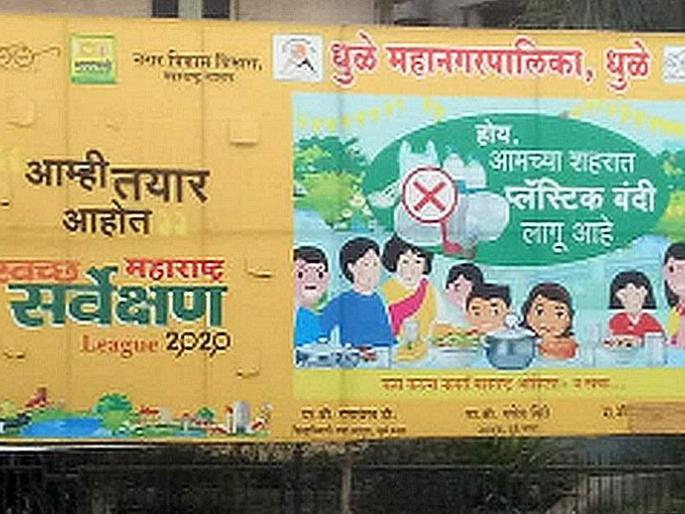 The rating was received by two organizations | ८० संस्थांना मिळाले मानांकन  The rating was received by two organizations | ८० संस्थांना मिळाले मानांकन
