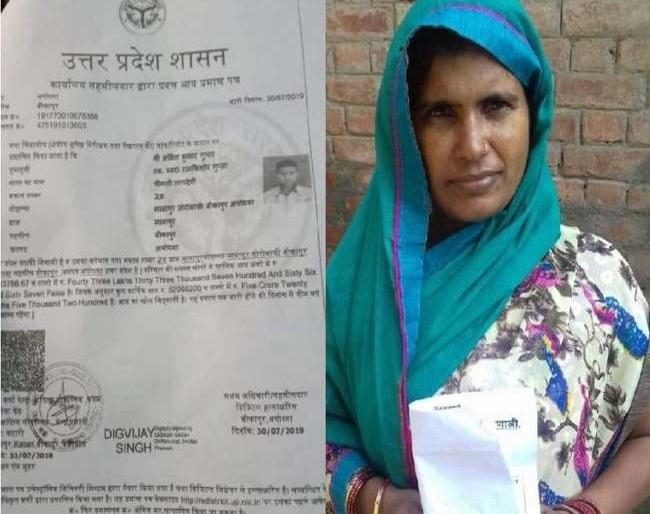 Refused to pay bribes; Clark made a poor widow a millionaire on paper | ...अन् क्लार्कने गरीब विधवा महिलेला बनविले करोडपती