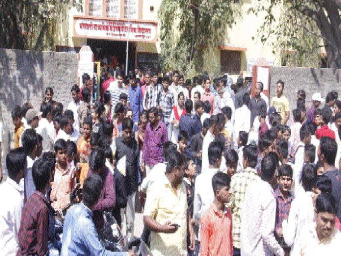 On the first day, 5 student racetracks | पहिल्या दिवशी ५ विद्यार्थी रस्टिकेट On the first day, 5 student racetracks | पहिल्या दिवशी ५ विद्यार्थी रस्टिकेट