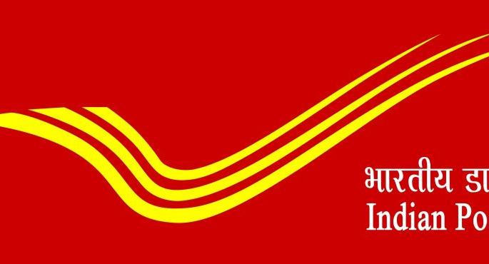 Postal Department punished by Grahak manch | पोस्टमास्तरचा शेजारद्वेष डाक विभागाला भोवला Postal Department punished by Grahak manch | पोस्टमास्तरचा शेजारद्वेष डाक विभागाला भोवला