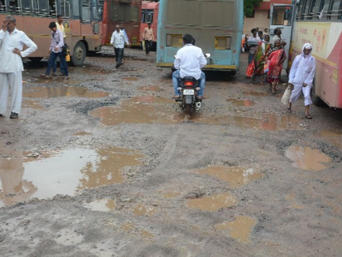 The central bus station became the 'dump' reservoir | मध्यवर्ती बसस्थानक झाले ‘डबक्यां’चे आगार