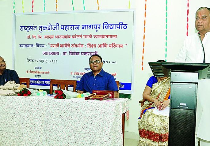 Marathi needs the necessity of selflessness | मराठीला निस्सीम आपलेपणाची गरज Marathi needs the necessity of selflessness | मराठीला निस्सीम आपलेपणाची गरज