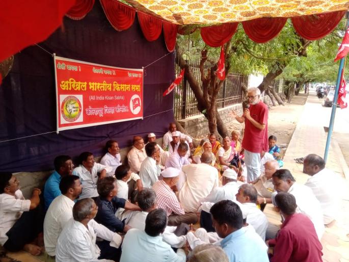 Farmer's meeting dharna agitation: second anniversary of farmers' strike | किसान सभेचे धरणे आंदोलन : शेतकरी संपाचा दुसरा वर्धापन दिन Farmer's meeting dharna agitation: second anniversary of farmers' strike | किसान सभेचे धरणे आंदोलन : शेतकरी संपाचा दुसरा वर्धापन दिन