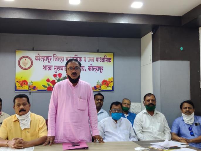 Schools in the district will remain closed till the written order of the government comes | शासनाचा लेखी आदेश येईपर्यत जिल्ह्यातील शाळा बंद राहणार Schools in the district will remain closed till the written order of the government comes | शासनाचा लेखी आदेश येईपर्यत जिल्ह्यातील शाळा बंद राहणार
