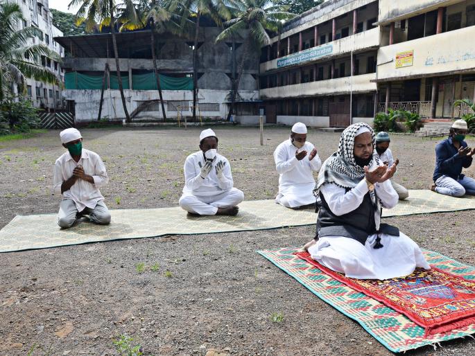 Goat Eid prayers in the presence of five Muslim brothers | पाच मुस्लिम बांधवांच्या उपस्थितीत बकरी ईदची नमाज पठण Goat Eid prayers in the presence of five Muslim brothers | पाच मुस्लिम बांधवांच्या उपस्थितीत बकरी ईदची नमाज पठण