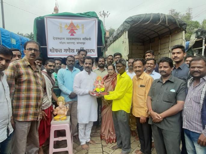 Distribution of free Ganesh idols to flood victims | पूरग्रस्तांना मोफत गणेशमूर्ती वाटप Distribution of free Ganesh idols to flood victims | पूरग्रस्तांना मोफत गणेशमूर्ती वाटप
