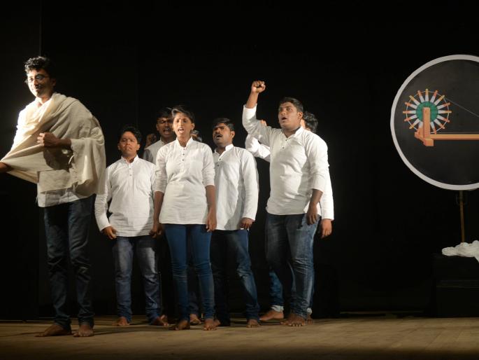 Kolhapur: What to do with Gandhiji? Free drama color: organizing by the National Service Team | कोल्हापूर : गांधींचं करायचं काय? मुक्त नाट्याविष्कार रंगला : राष्टसेवा दलातर्फे आयोजन Kolhapur: What to do with Gandhiji? Free drama color: organizing by the National Service Team | कोल्हापूर : गांधींचं करायचं काय? मुक्त नाट्याविष्कार रंगला : राष्टसेवा दलातर्फे आयोजन