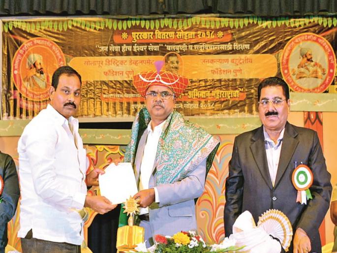 Need honesty in society: N. S. Umrani: Solapurbhushan and Punearatna award distribution | समाजकार्यात प्रामाणिकपणा गरजेचा : एन. एस. उमराणी : सोलापूरभूषण व पुणेरत्न पुरस्कार वितरण Need honesty in society: N. S. Umrani: Solapurbhushan and Punearatna award distribution | समाजकार्यात प्रामाणिकपणा गरजेचा : एन. एस. उमराणी : सोलापूरभूषण व पुणेरत्न पुरस्कार वितरण