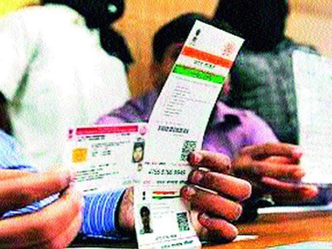 Ferrari must link mobile 'base' to compulsory | फेरीवाल्यांचा मोबाइल ‘आधार’शी लिंक अनिवार्य Ferrari must link mobile 'base' to compulsory | फेरीवाल्यांचा मोबाइल ‘आधार’शी लिंक अनिवार्य