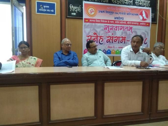   Sangam ceremony will be held on November 11 in Akola | अनाथ, निराधारांचा स्नेह संगम सोहळा ११ नोव्हेंबरला अकोल्यात