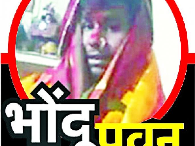 Three teams of police in search of Pawan Maharaj | पवन महाराजच्या शोधात पोलिसांची तीन पथके Three teams of police in search of Pawan Maharaj | पवन महाराजच्या शोधात पोलिसांची तीन पथके