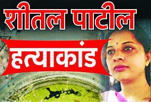 'Watch' of Home Minister on police investigation | पोलिसांच्या तपासावर गृहराज्यमंत्र्यांचा ‘वॉच’ 'Watch' of Home Minister on police investigation | पोलिसांच्या तपासावर गृहराज्यमंत्र्यांचा ‘वॉच’