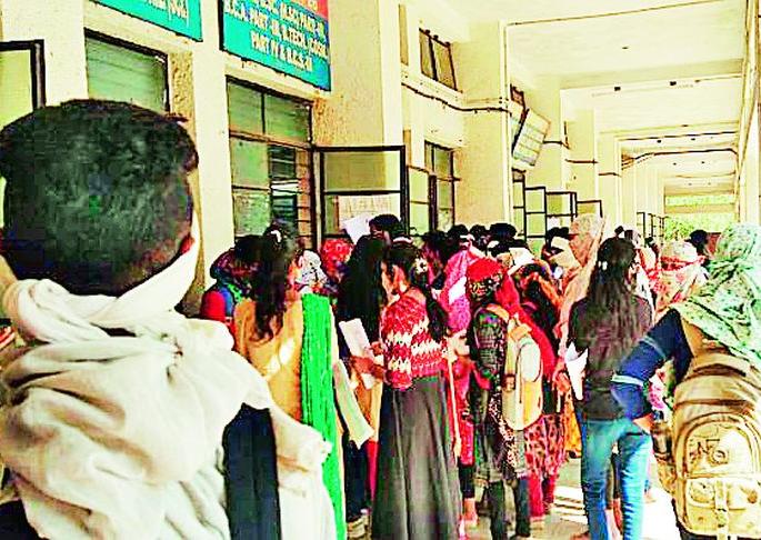 The university withheld the results; Huge crowd of students | विद्यापीठाने निकाल रोखले; विद्यार्थ्यांची प्रचंड गर्दी