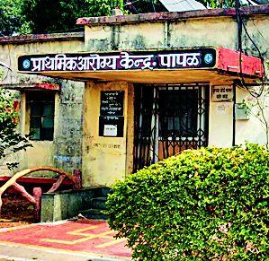 Family Planning Surgery, Women 'Ventilator' | कुटुंब नियोजन शस्त्रक्रिया, महिला ‘व्हेंटिलेटर’वर Family Planning Surgery, Women 'Ventilator' | कुटुंब नियोजन शस्त्रक्रिया, महिला ‘व्हेंटिलेटर’वर