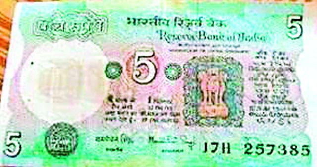 Undisclosed ban of five notes in Amravati | अमरावतीत पाचच्या नोटांची अघोषित बंदी