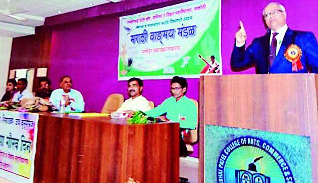 Take action from a scientific perspective | शास्त्रीय दृष्टिकोनातून कृती करा Take action from a scientific perspective | शास्त्रीय दृष्टिकोनातून कृती करा