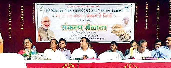 Farmers should do farming on the basis of new technology | शेतकºयांनी नवीन तंत्रज्ञानाच्या आधारे शेती करावी