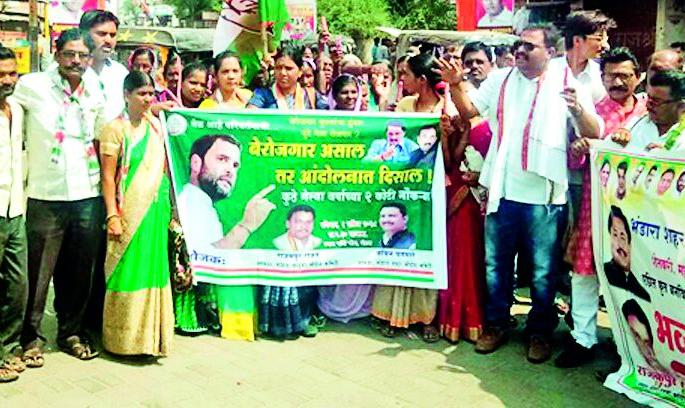 The movement of the Congress against the Center, the state government | केंद्र,राज्य शासनाच्या निषेधार्थ काँग्रेसचे आंदोलन