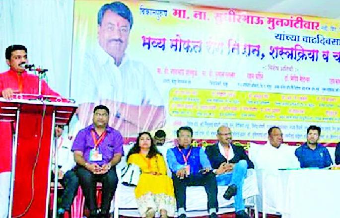 Free trial of 3,000 patients in maladministration camp | महाआरोग्य शिबिरात ३ हजार रूग्णांची मोफत तपासणी Free trial of 3,000 patients in maladministration camp | महाआरोग्य शिबिरात ३ हजार रूग्णांची मोफत तपासणी