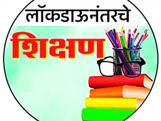 Break to English education of 73 tribal students | ७३ आदिवासी विद्यार्थ्यांच्या इंग्रजी शिक्षणाला ब्रेक Break to English education of 73 tribal students | ७३ आदिवासी विद्यार्थ्यांच्या इंग्रजी शिक्षणाला ब्रेक