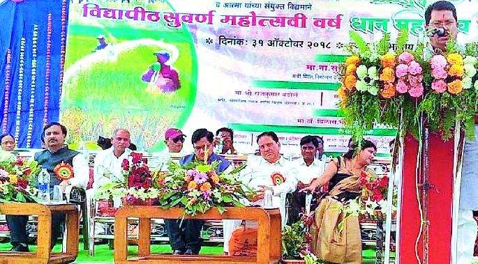 Agricultural University should be in Sindhi | कृषी विद्यापीठ सिंदेवाहीतच हवे