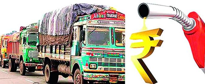 Diesel price hike on freight gas | डिझेल दरवाढीने मालवाहतूक गॅसवर