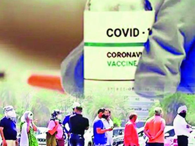 Many did not take the second dose of the vaccine even after the deadline! | मुदत संपूनही अनेकांनी नाही घेतला लसीचा दुसरा डोस!