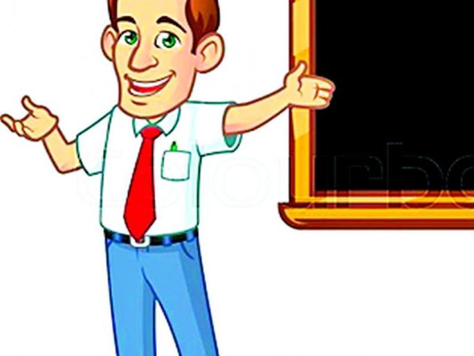 Work for Home to the Department of Education | वर्क फॉर होमला शिक्षण विभागाचा खो Work for Home to the Department of Education | वर्क फॉर होमला शिक्षण विभागाचा खो