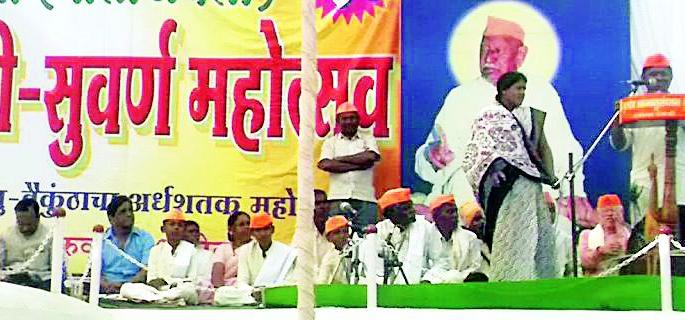 Young people should eliminate unwise practices | युवापिढींनी अनिष्ठ प्रथांचा नायनाट करावा