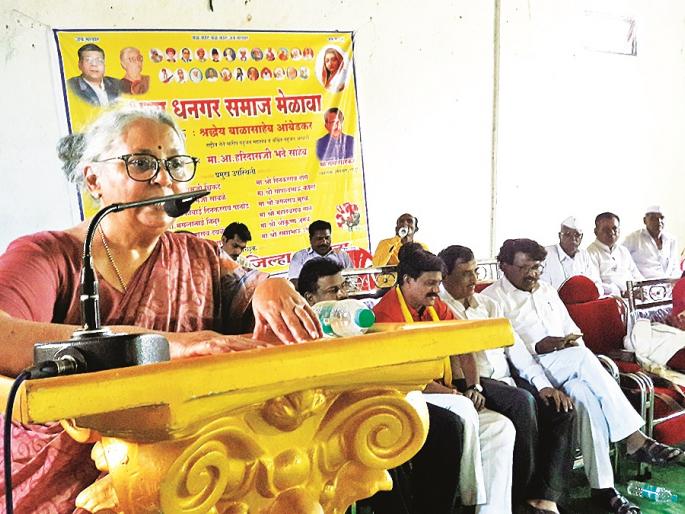 Dhangar community should be organized for power - Anjali Ambedkar | सत्तेसाठी धनगर समाजाने संघटित व्हावे -अंजली आंबेडकर Dhangar community should be organized for power - Anjali Ambedkar | सत्तेसाठी धनगर समाजाने संघटित व्हावे -अंजली आंबेडकर