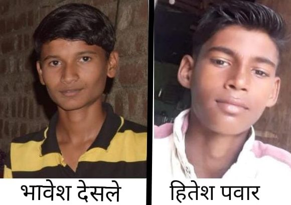 Two school friends drowned in Amalner taluka | अमळनेर तालुक्यात दोघा शाळकरी मित्रांचा बुडून मृत्यू Two school friends drowned in Amalner taluka | अमळनेर तालुक्यात दोघा शाळकरी मित्रांचा बुडून मृत्यू