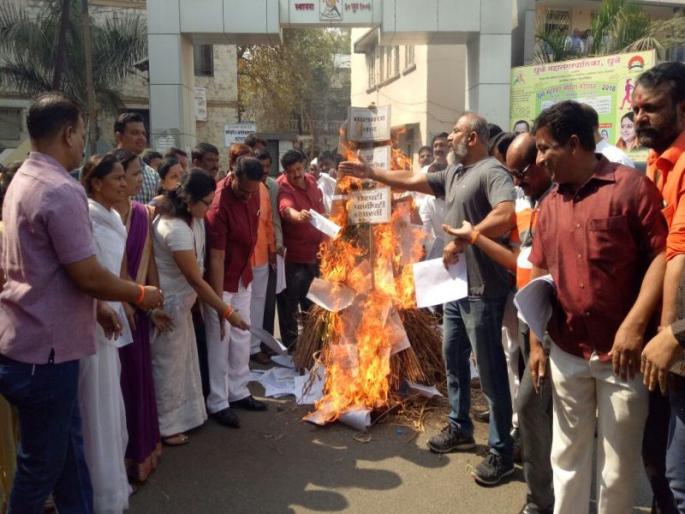 Holi property tax bill by Shivsena against Dhule Municipal Corporation | धुळे महापालिकेसमोर शिवसेनेतर्फे मालमत्ता कराच्या बिलांची होळी Holi property tax bill by Shivsena against Dhule Municipal Corporation | धुळे महापालिकेसमोर शिवसेनेतर्फे मालमत्ता कराच्या बिलांची होळी