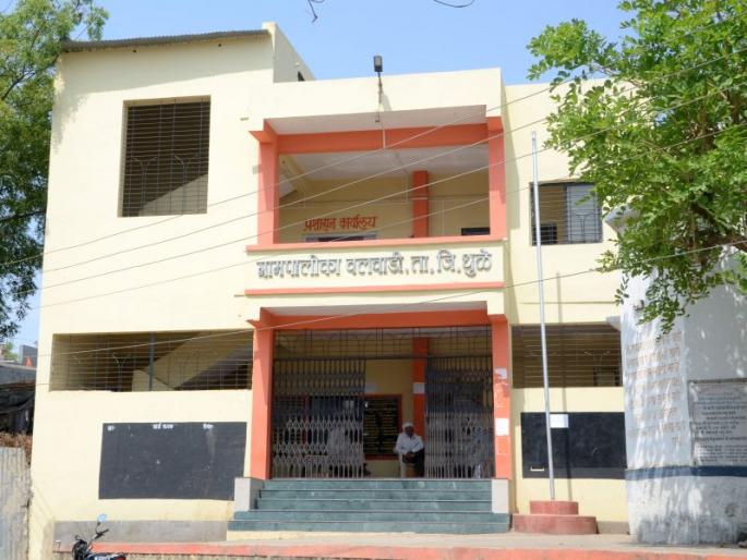 Vulvadi completed the inquiry of Gram Panchayat in Dhule | धुळयातील वलवाडी ग्रामपंचायतीची चौकशी पूर्ण Vulvadi completed the inquiry of Gram Panchayat in Dhule | धुळयातील वलवाडी ग्रामपंचायतीची चौकशी पूर्ण