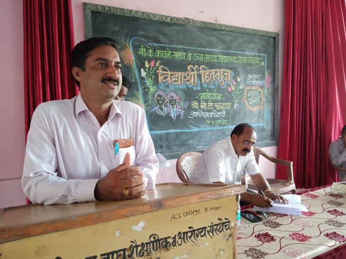 Positive Thinking in Life: Chavan | जीवनात सकारात्मक विचार गरजेचे : चव्हाण Positive Thinking in Life: Chavan | जीवनात सकारात्मक विचार गरजेचे : चव्हाण