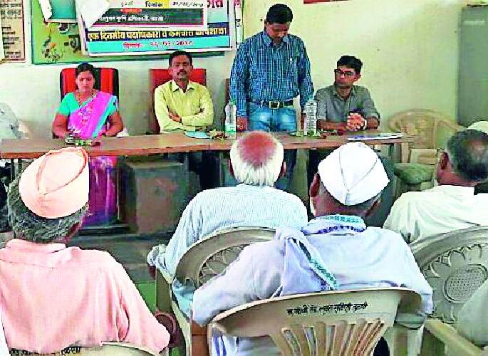 Lessons for Seed Processing to Farmers | शेतकऱ्यांना बीज प्रक्रियेचे धडे