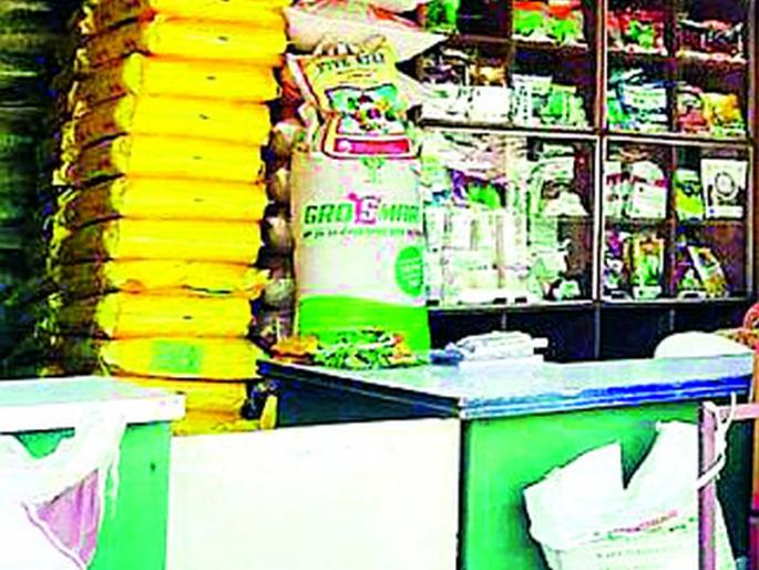 Awaiting approval of agricultural license proposal | कृषी परवाना प्रस्ताव मंजुरीच्या प्रतीक्षेत Awaiting approval of agricultural license proposal | कृषी परवाना प्रस्ताव मंजुरीच्या प्रतीक्षेत