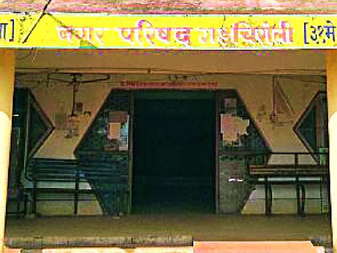 Notice to 300 takers | ३०० थकबाकीदारांना नोटीस Notice to 300 takers | ३०० थकबाकीदारांना नोटीस