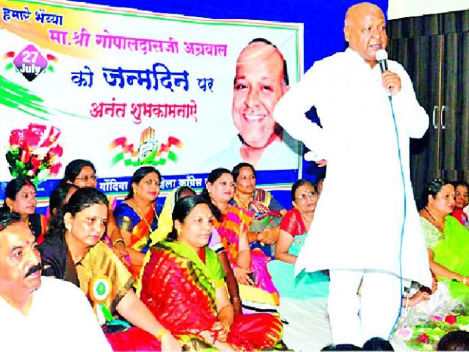 Strive for the social, political and economic development of women | महिलांच्या सामाजिक, राजकीय व आर्थिक प्रगतीसाठी प्रयत्न Strive for the social, political and economic development of women | महिलांच्या सामाजिक, राजकीय व आर्थिक प्रगतीसाठी प्रयत्न