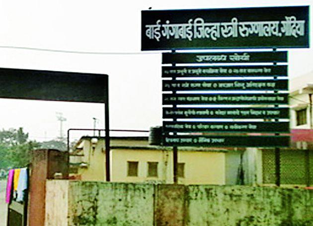 Bai Gangabai women hospital has a problem of water | बाई गंगाबाई महिला रुग्णालयात पाण्याची समस्या कायम Bai Gangabai women hospital has a problem of water | बाई गंगाबाई महिला रुग्णालयात पाण्याची समस्या कायम