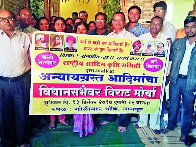 The road to the Constitution will be resolved for the sake of honor | संविधान सन्मानासाठी हलबा उतरणार रस्त्यावर The road to the Constitution will be resolved for the sake of honor | संविधान सन्मानासाठी हलबा उतरणार रस्त्यावर