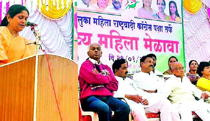 Teach a lesson to the betrayal government | विश्वासघाती सरकारला धडा शिकवा Teach a lesson to the betrayal government | विश्वासघाती सरकारला धडा शिकवा