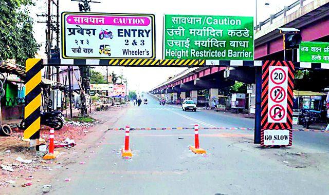 The width of the flyover is fixed | उड्डाणपुलावर लावले रुंदी कठडे