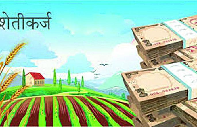 Crop loan target of Rs. 232 crore to District Bank | जिल्हा बँकेला २३२ कोटींच्या पीककर्जाचे उद्दिष्ट